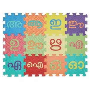 Malayalam Alphabet - Educational Equipment